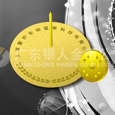  2016年9月　上海定制　上海暨轩公司定制纯银镀金包金徽章\胸章定制