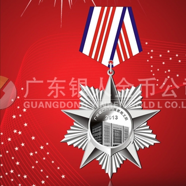 2012年2月：定制广铁集团新调度所建成定制纯银纪念勋章