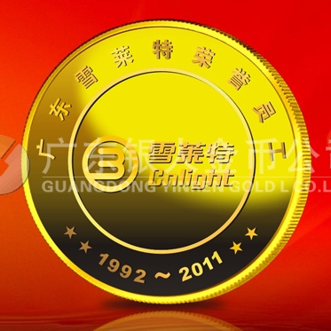 2011年5月：定制广东雪莱特定制荣誉员工金牌定制纪念金章