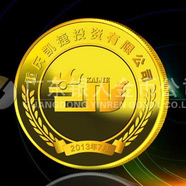 2013年7月：定制重庆凯捷定制纪念金章制作纪念金章
