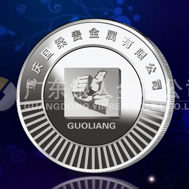 2013年7月：重庆国梁加工定作999银牌定造银章制造银牌