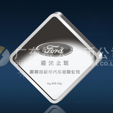 2013年2月：福特翼虎汽车上市纪念银牌定做纪念银章定制