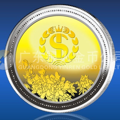 2013年3月金穗公司银镶金纪念章订做,银镶金纪念章订制