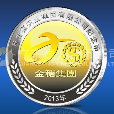 2013年6月：广州纯银镶纯金纪念章定做,纯银镶纯金纪念章定制