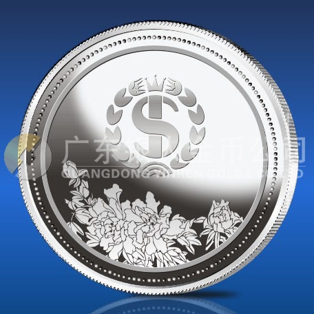 2013年6月：广东金穗公司年会纪念银章定做,银质纪念章定制