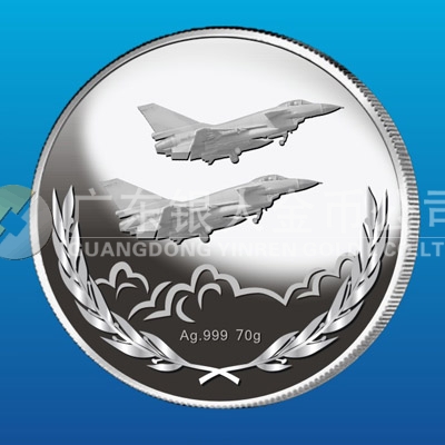 2013年12月中国空军航空兵42师战友聚会纪念银章定做