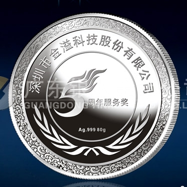 2014年3月：深圳金溢公司周年庆制作纪念银章和纯银纪念牌制作