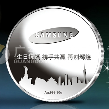 2014年4月：订做三星电子中国公司纯银纪念章加工银章