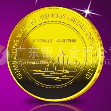 2014年6月：定制广东万银纯金纪念章制作纯金纪念牌