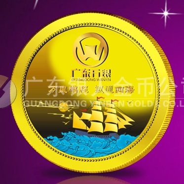 2014年6月：广东万银定制金质纪念章定制金质纪念牌
