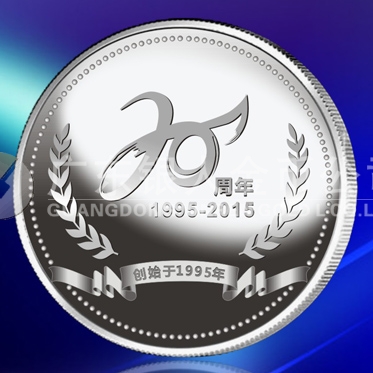 2015年2月   定制广州宝迪纪念银章、制作纪念银章