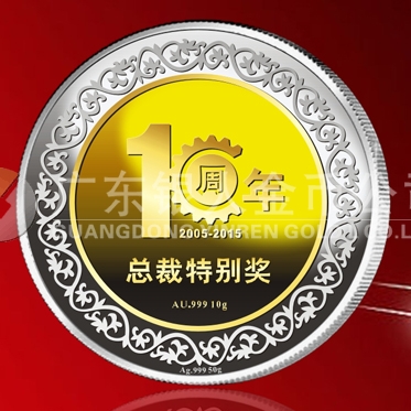 2015年6月制作　广州汇峰机械公司周年庆银镶金纪念章制作