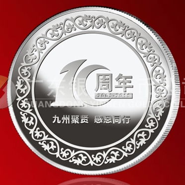 2015年6月铸造　广州汇峰公司纯金纯银纪念章定制