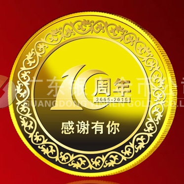 2015年6月定作　汇峰公司三年五年十年金质服务奖金质纪念章定作
