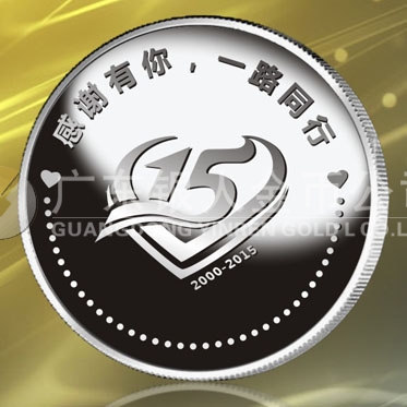 2015年12月加工　深圳拜特公司15周年庆纪念银章加工