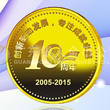 2015年12月铸造　中山志臣公司成立十周庆典纪念黄金金牌铸造