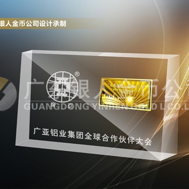 2016年4月定制　广亚铝业建厂二十周年千足金镶摆件金条加工