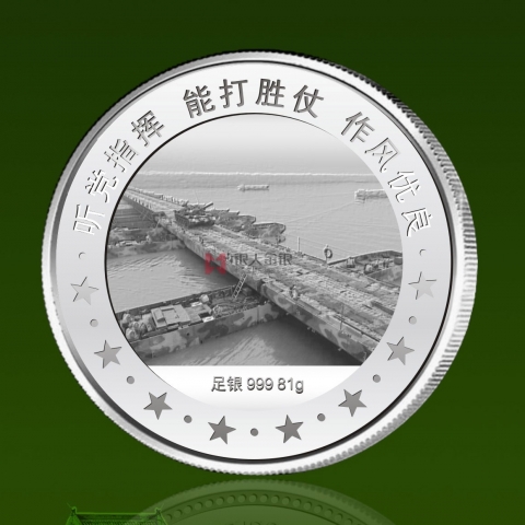 南京定制  南部战区军人退伍纪念章制作