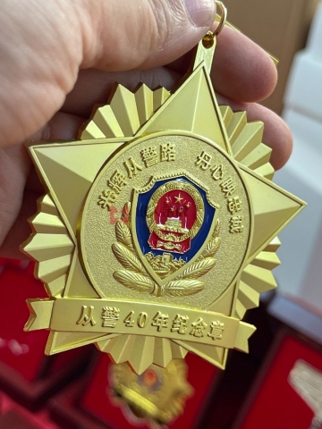云南公安厅公安局从警30年荣誉纪念章