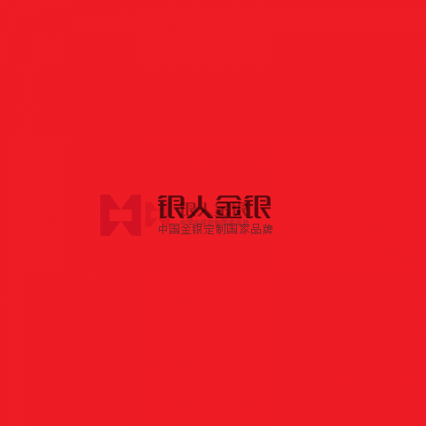 背面“中共XX组织部监制”字样党徽中组部最新款党徽