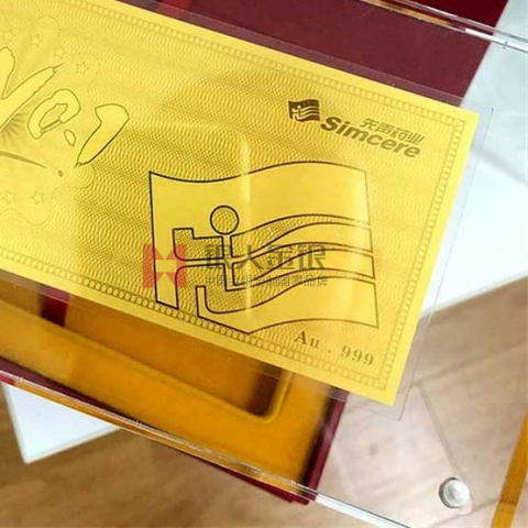 江苏南京先声药业纪念金钞定制