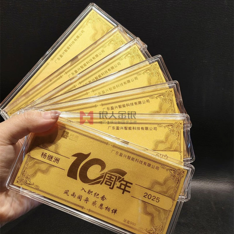 东莞广东盈兴智能科技纯金钞定制