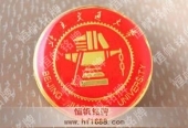 北京交通大学校徽纪念徽章图片欣赏