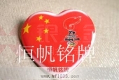爱国红心徽章,胸章,胸徽系列产品2