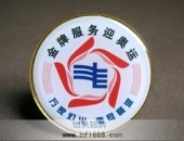 中国南方电网奥运胸章,奥运纪念胸章