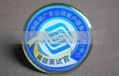 中国移动通信高级胸徽,高级工牌