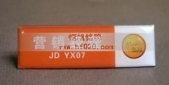 中国移动动感地带营销经理金属工牌