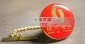 锦州银行胸针,银行胸章,银行胸标