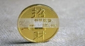 招财进宝,龙凤呈祥精美纪念章