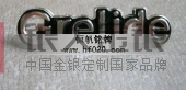 金属镂空徽章,镂空徽标,镂空司徽,镂空胸针