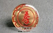 世界传统国际武术节徽章,武术协会徽章
