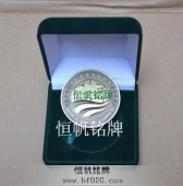 上海合作组织功勋勋章,功勋奖章,特殊贡献勋章