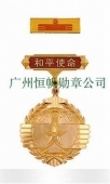 中国人民解放军全军新式和平使命纪念章