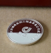 天津城建集团成立五周年银章定制