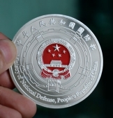 中华人民共和国国防部银章