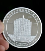 日照市国土资源局建局十周年纯银纪念章