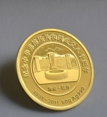 纪念苏维埃共和国成立80周年纯金金银