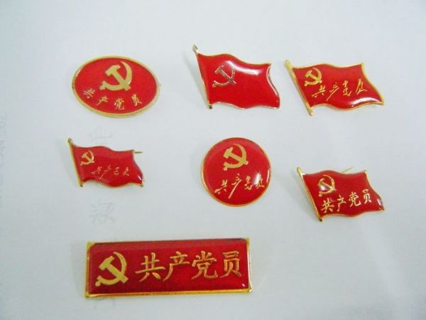 共产党员党徽佩戴的正确位置与统一标准与要求