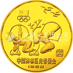 中国奥林匹克委员会金银铜纪念币20克圆形金质纪念币