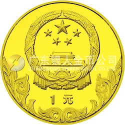 中国奥林匹克委员会金银铜纪念币18克圆形铜质纪念币