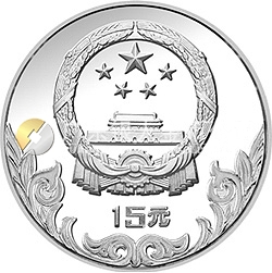 中国奥林匹克委员会金银铜纪念币20克圆形银质纪念币