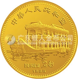 中国乙丑（牛）年金银纪念币8克圆形金质纪念币