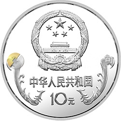 联合国妇女10年纪念银币1/2盎司圆形银质纪念币