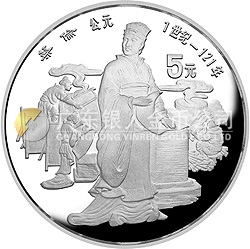 中国杰出历史人物金银纪念币（第3组）22克圆形银质纪念币