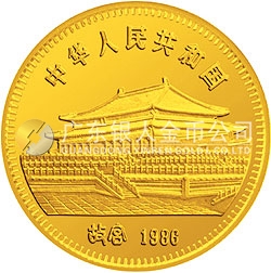 1986中国丙寅（虎）年金银纪念币8克圆形金质纪念币