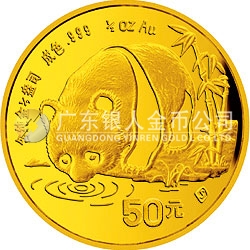 1987版熊猫金铂纪念币1/2盎司圆形金质纪念币